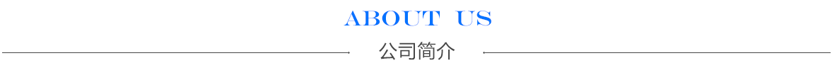 德州高新技術(shù)企業(yè)認(rèn)定哪家好